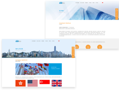 网站设计 不仅仅是视觉呈现，更是战略服务