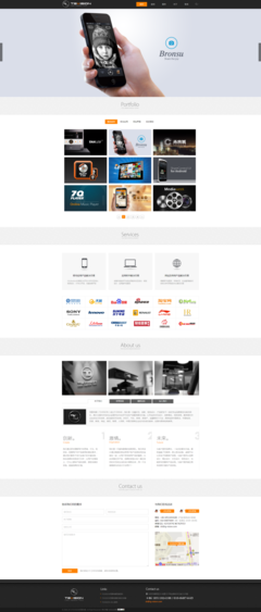 TGVISON双晖传媒 移动应用解决方案专家，引领数字化品牌新体验